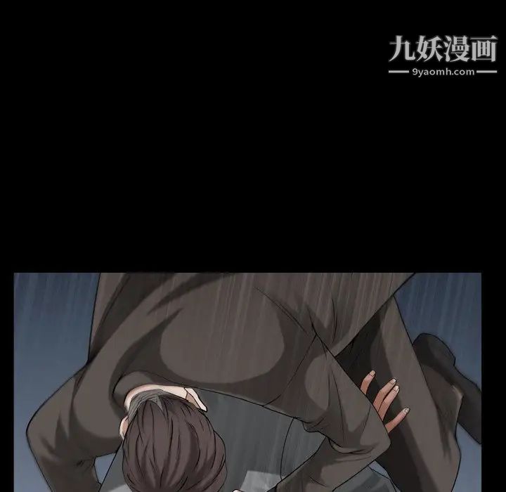 《枷锁2：赤脚》漫画 第54話