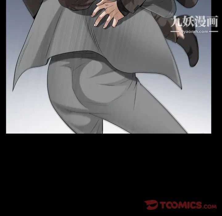 《枷锁2：赤脚》漫画 第54話