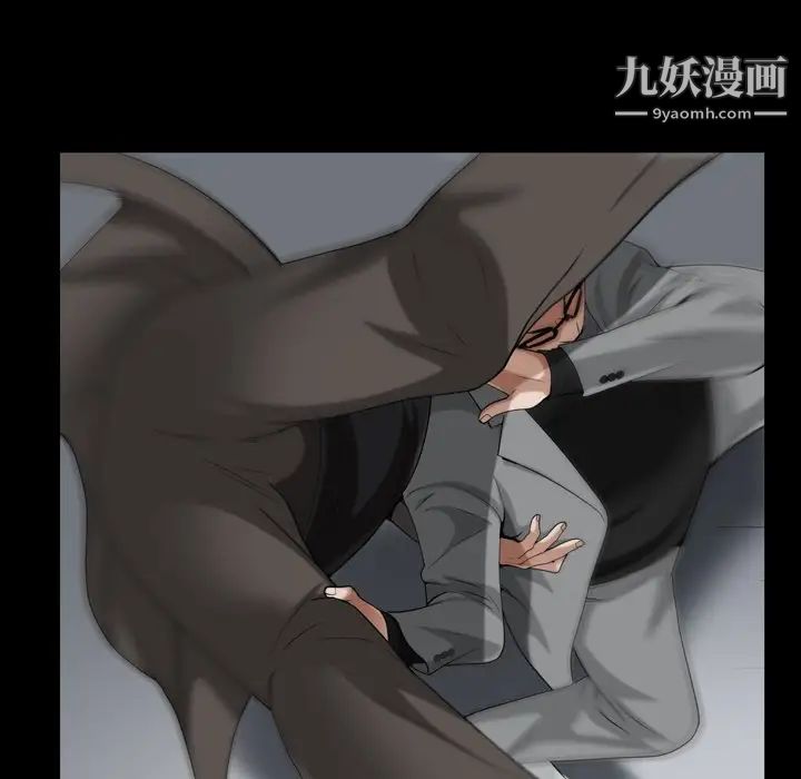 《枷锁2：赤脚》漫画 第54話