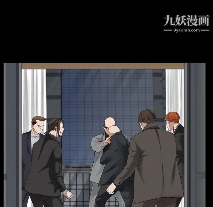 《枷锁2：赤脚》漫画 第54話