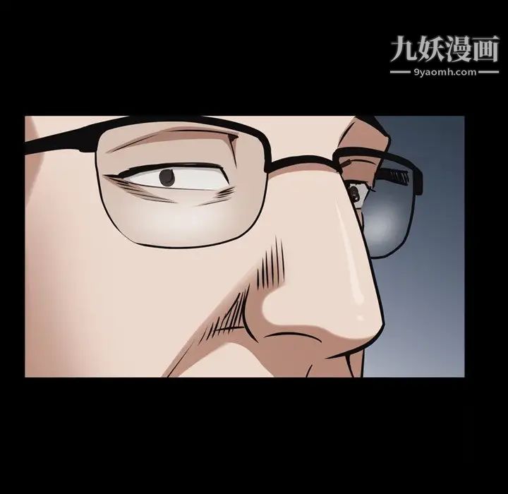 《枷锁2：赤脚》漫画 第54話