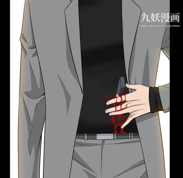 《枷锁2：赤脚》漫画 第54話