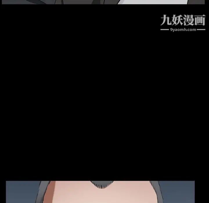 《枷锁2：赤脚》漫画 第54話