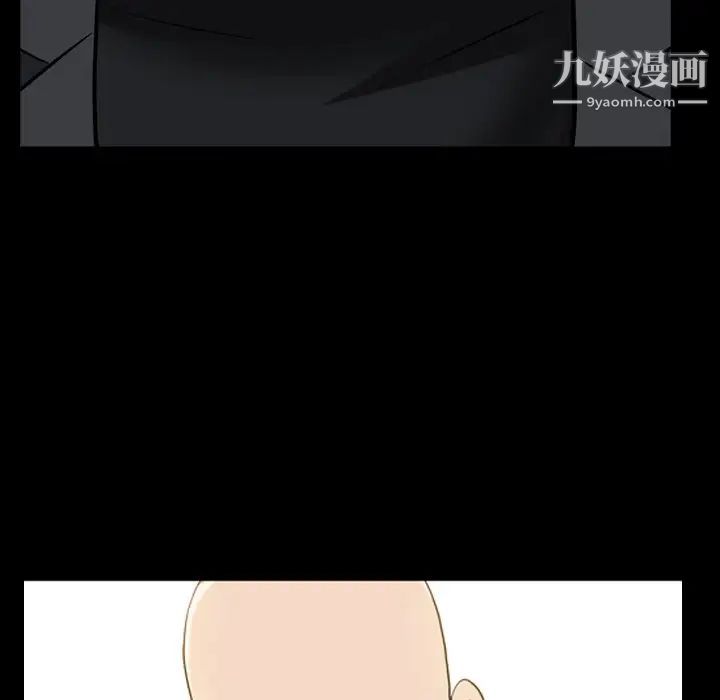 《枷锁2：赤脚》漫画 第54話