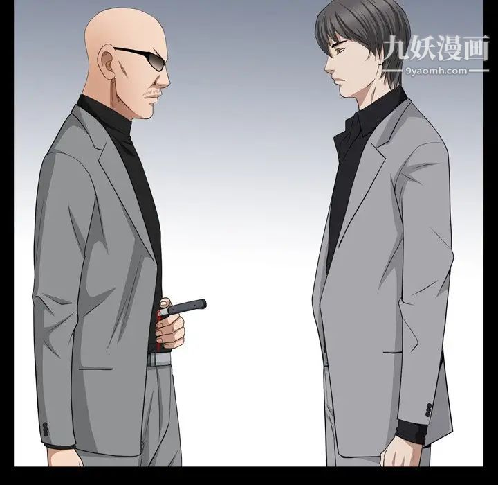 《枷锁2：赤脚》漫画 第54話