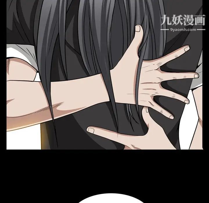 《枷锁2：赤脚》漫画 第54話
