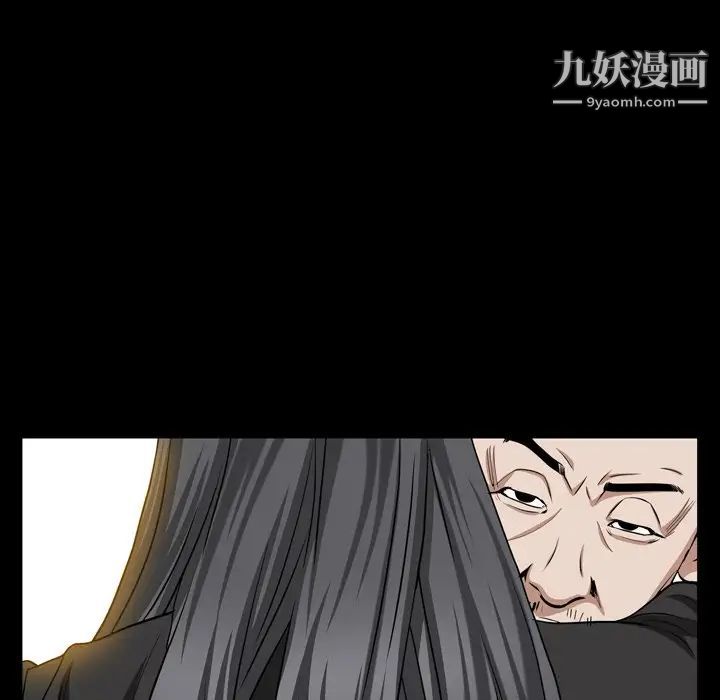 《枷锁2：赤脚》漫画 第54話