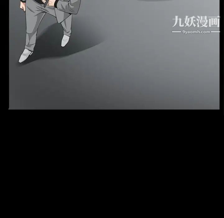 《枷锁2：赤脚》漫画 第54話