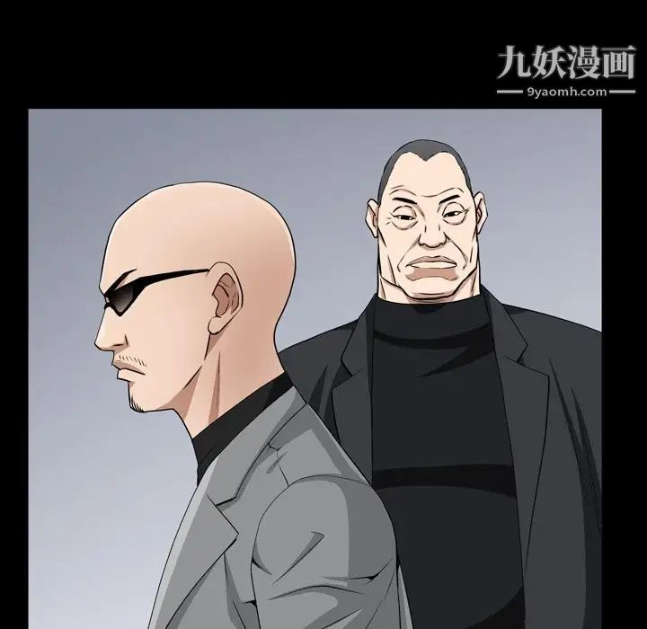 《枷锁2：赤脚》漫画 第54話