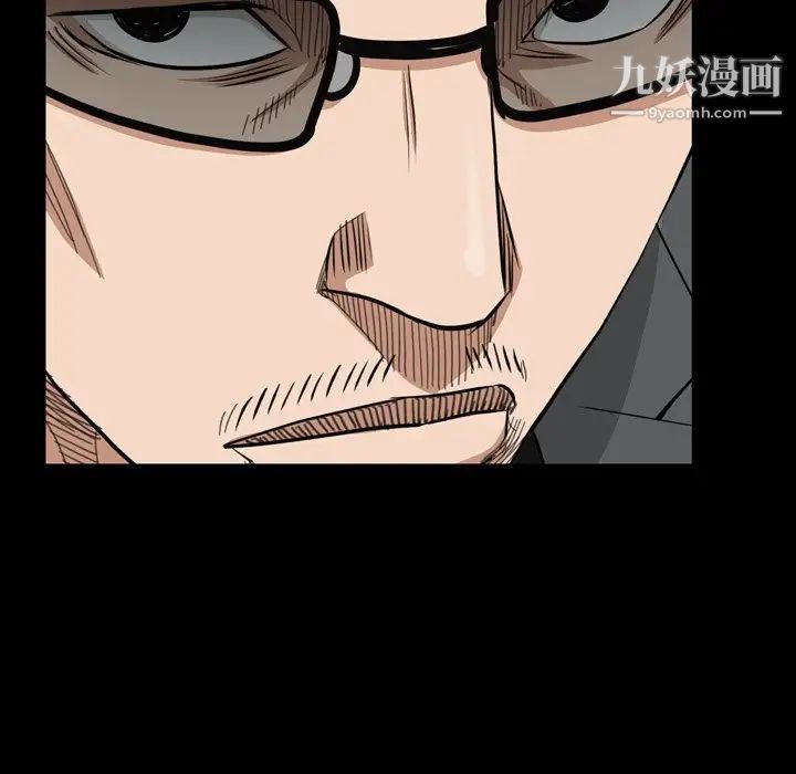 《枷锁2：赤脚》漫画 第54話