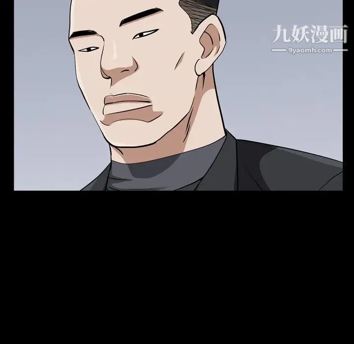 《枷锁2：赤脚》漫画 第54話