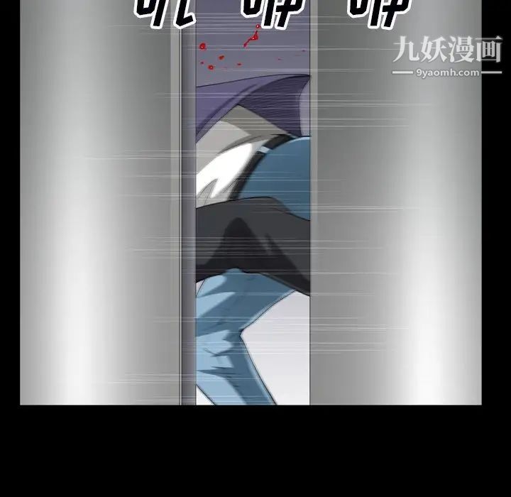 《枷锁2：赤脚》漫画 第54話