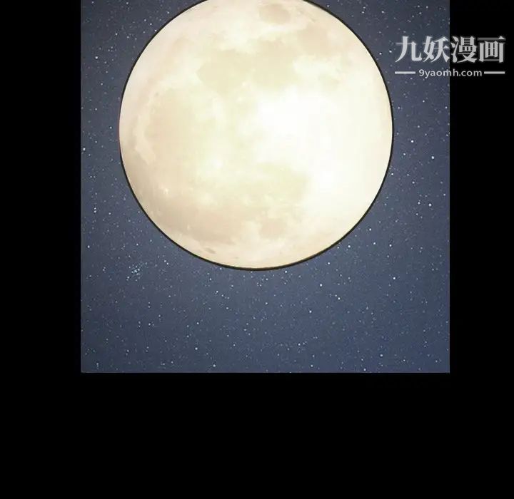 《枷锁2：赤脚》漫画 第54話