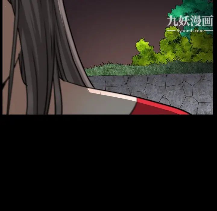《枷锁2：赤脚》漫画 第54話
