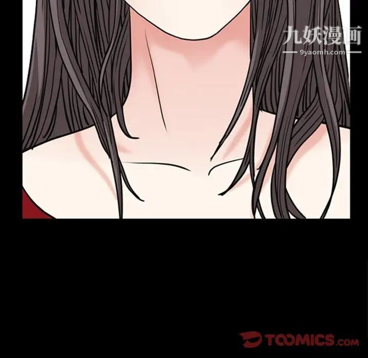 《枷锁2：赤脚》漫画 第54話