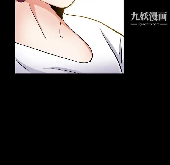 《枷锁2：赤脚》漫画 第54話