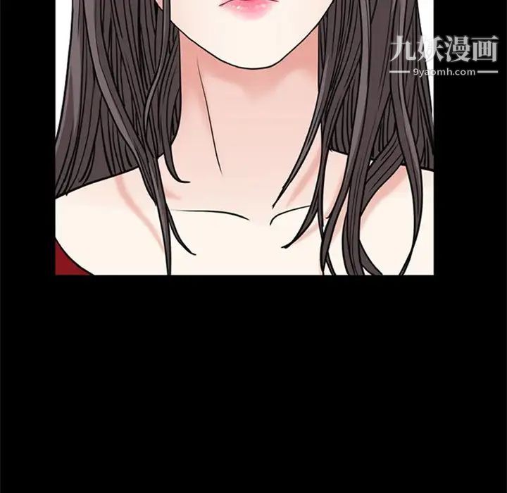 《枷锁2：赤脚》漫画 第55話