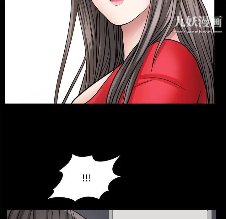 《枷锁2：赤脚》漫画 第55話