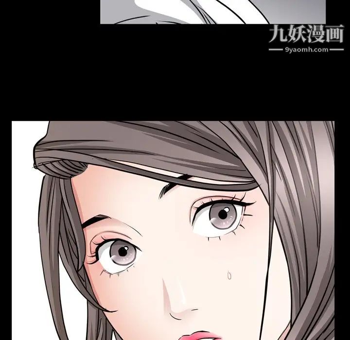 《枷锁2：赤脚》漫画 第55話