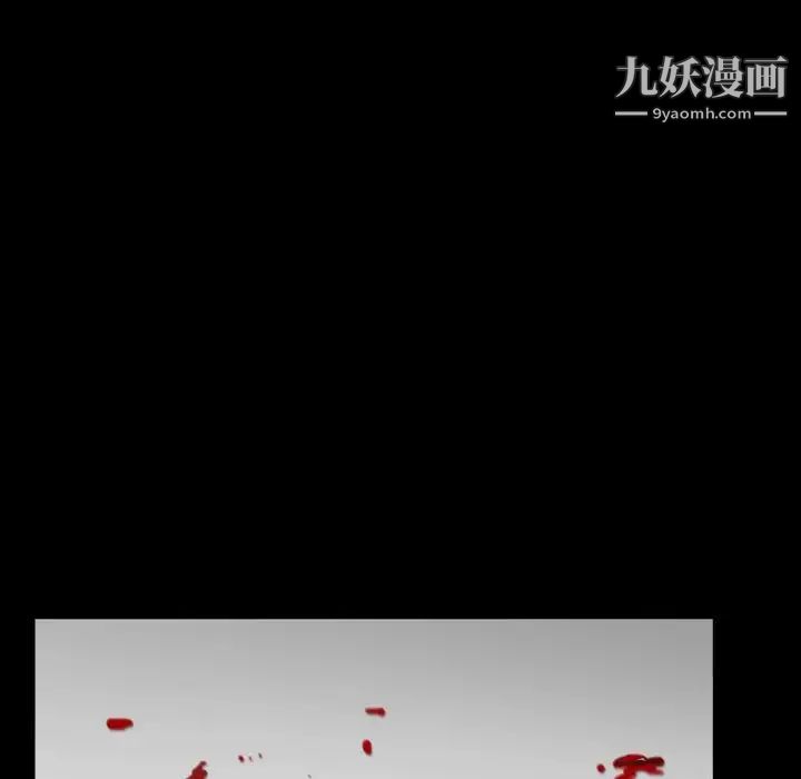 《枷锁2：赤脚》漫画 第55話