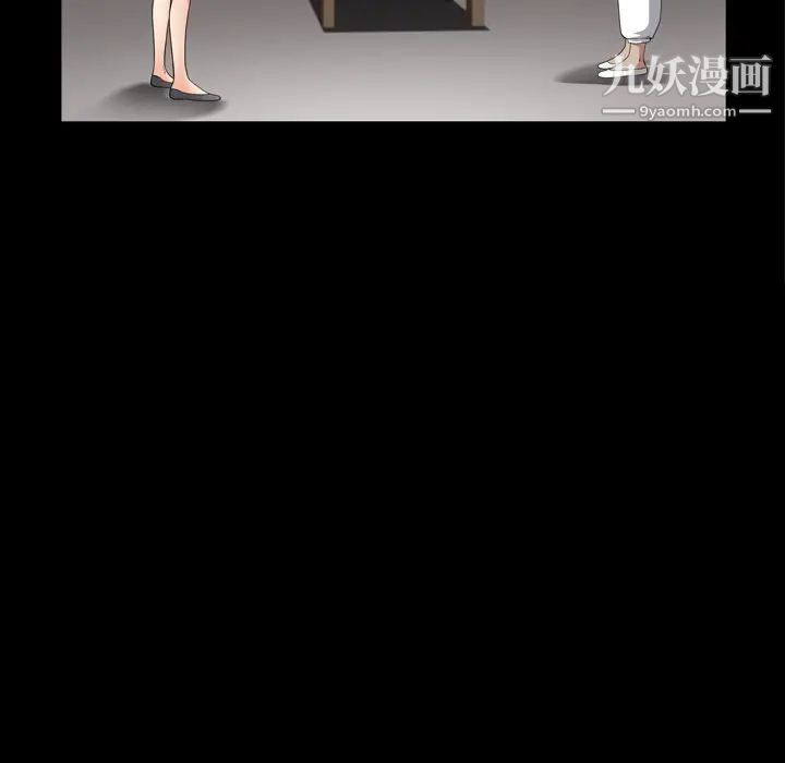 《枷锁2：赤脚》漫画 第55話