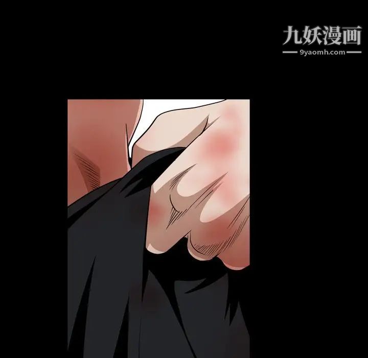 《枷锁2：赤脚》漫画 第55話
