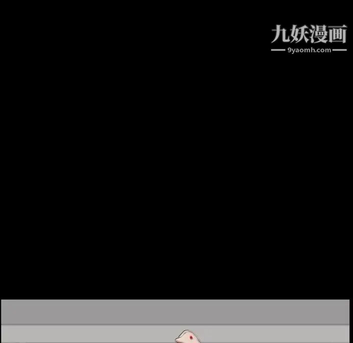 《枷锁2：赤脚》漫画 第55話