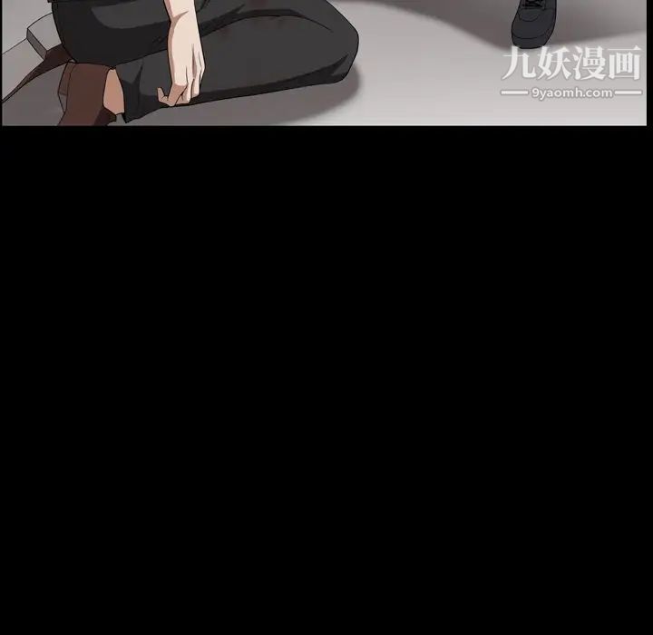 《枷锁2：赤脚》漫画 第55話