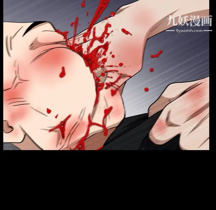 《枷锁2：赤脚》漫画 第55話