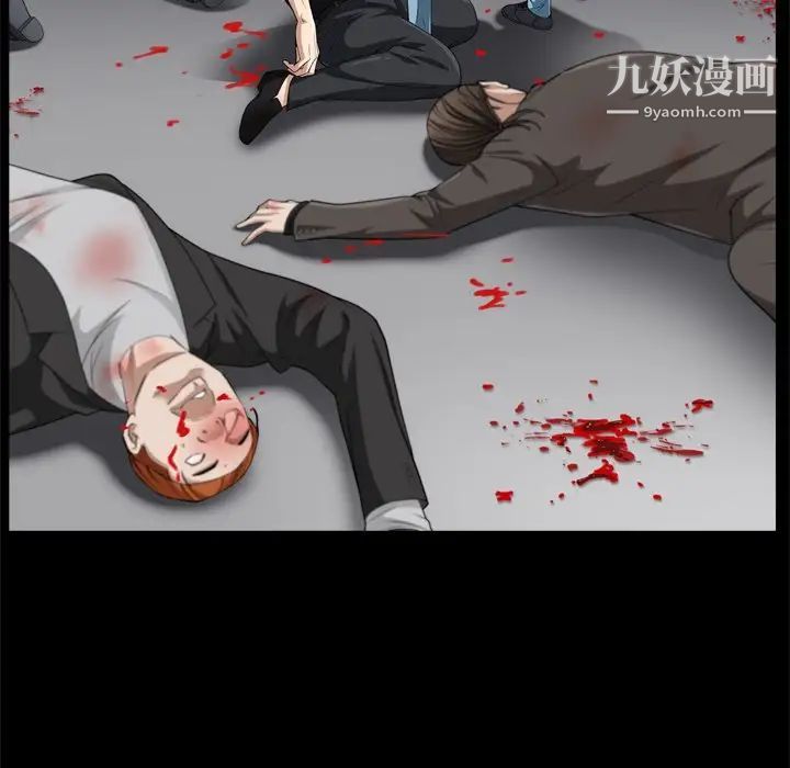 《枷锁2：赤脚》漫画 第55話