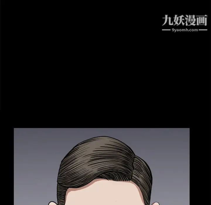 《枷锁2：赤脚》漫画 第55話
