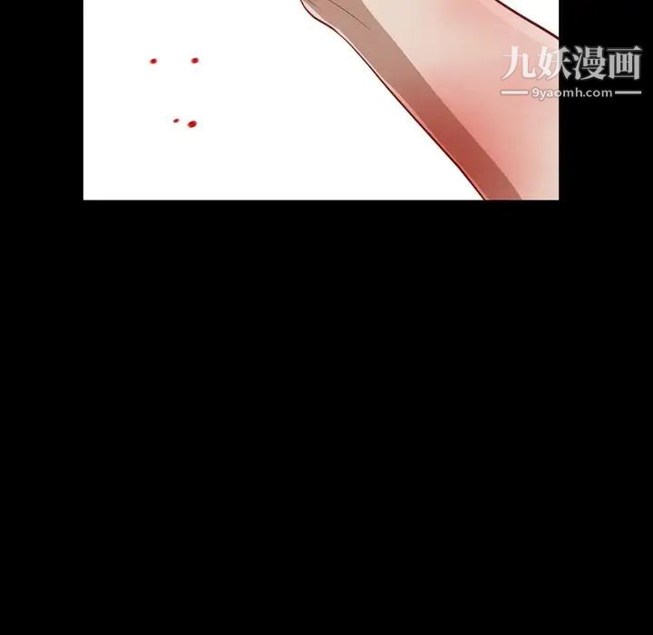 《枷锁2：赤脚》漫画 第55話