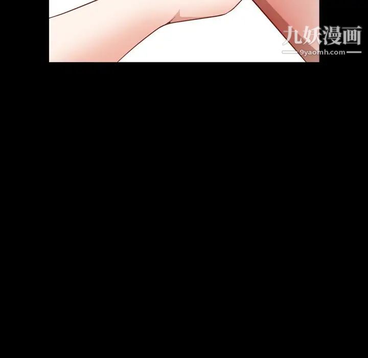 《枷锁2：赤脚》漫画 第55話