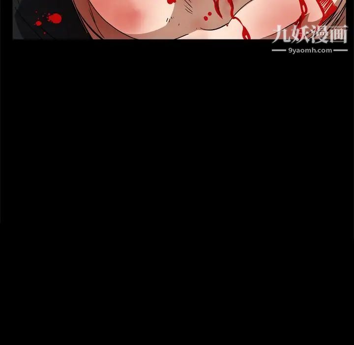 《枷锁2：赤脚》漫画 第55話