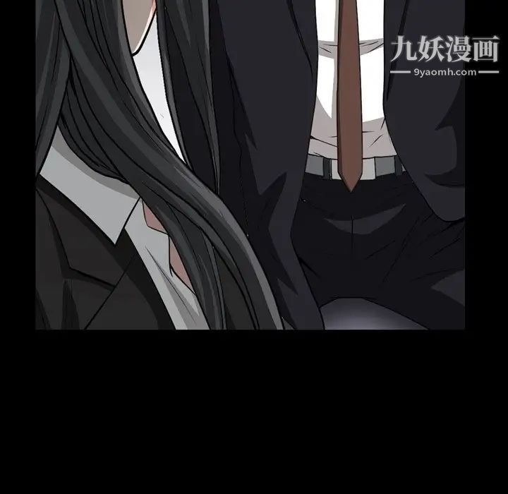 《枷锁2：赤脚》漫画 第55話