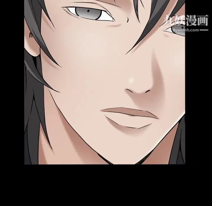 《枷锁2：赤脚》漫画 第55話