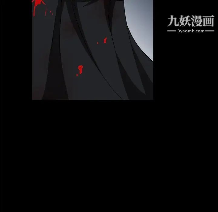 《枷锁2：赤脚》漫画 第55話