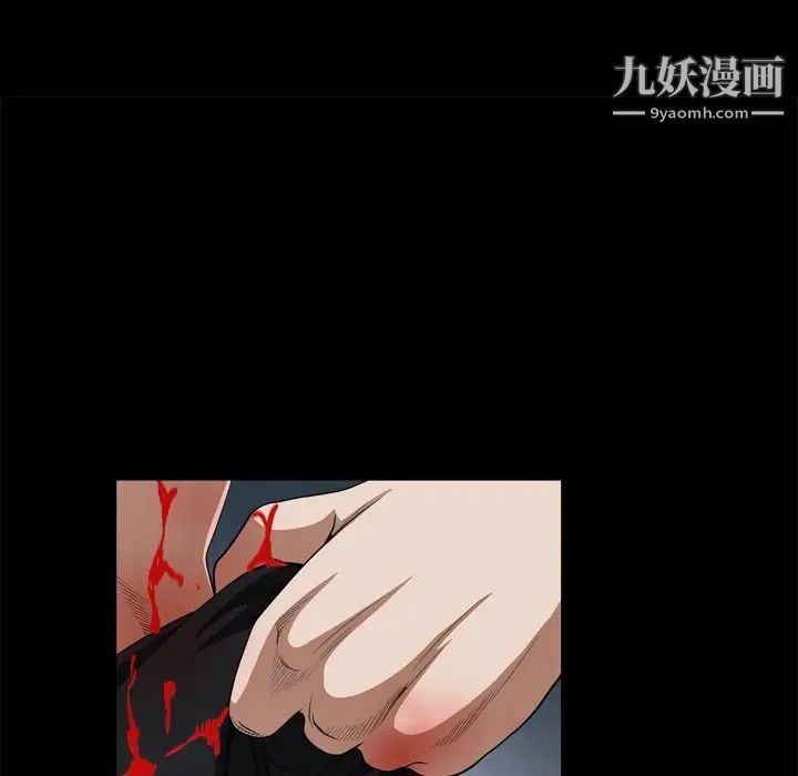《枷锁2：赤脚》漫画 第55話