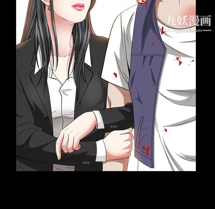 《枷锁2：赤脚》漫画 第55話