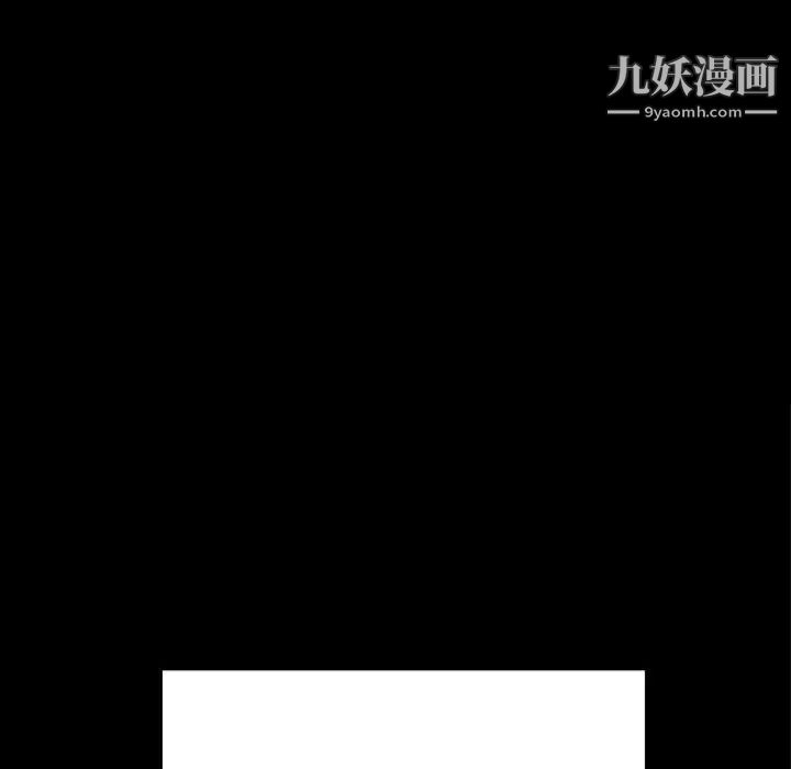 《枷锁2：赤脚》漫画 第55話