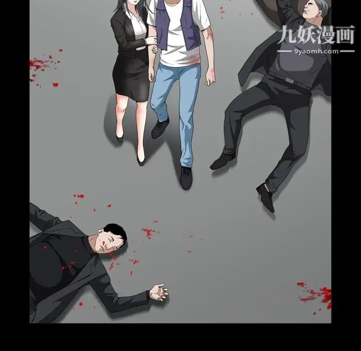 《枷锁2：赤脚》漫画 第55話