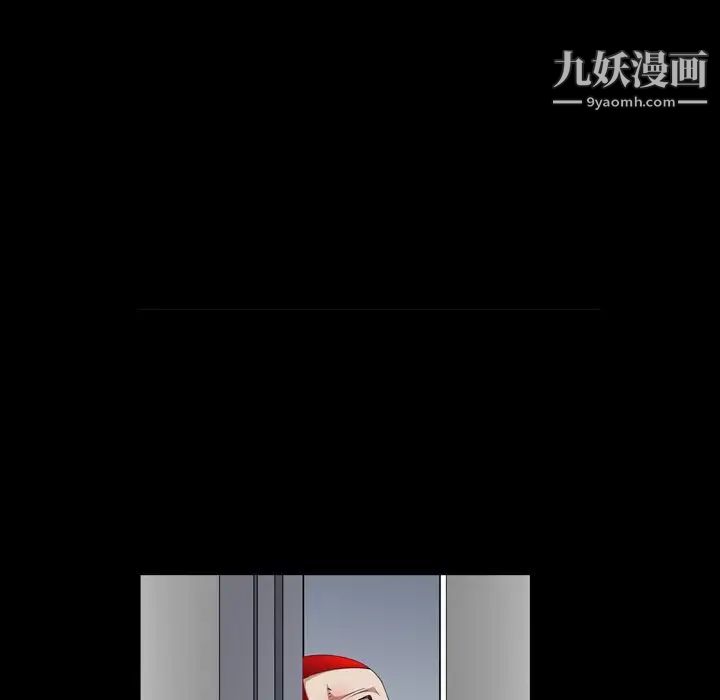 《枷锁2：赤脚》漫画 第55話