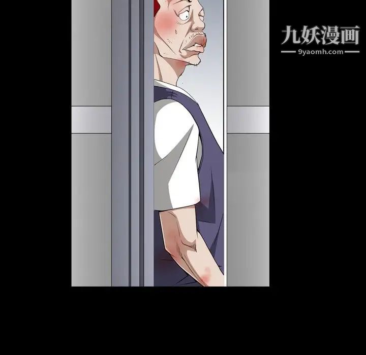 《枷锁2：赤脚》漫画 第55話