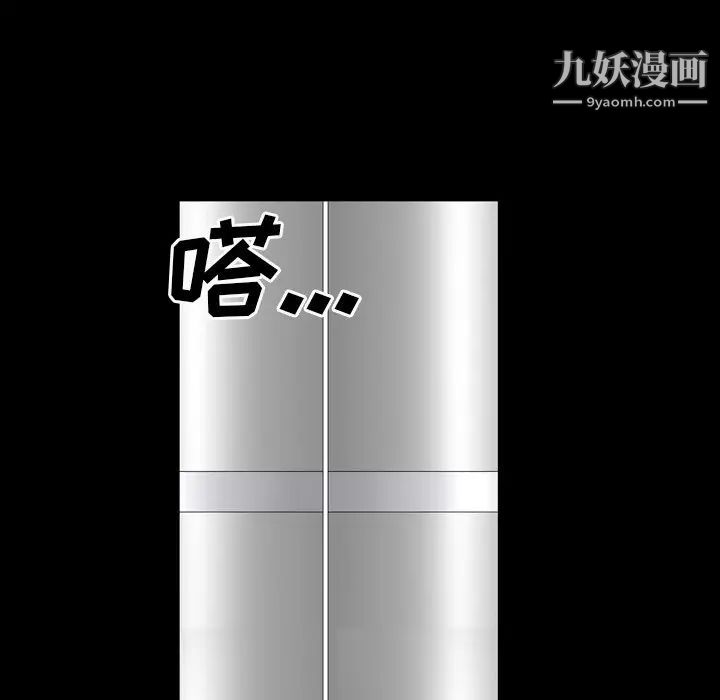 《枷锁2：赤脚》漫画 第55話