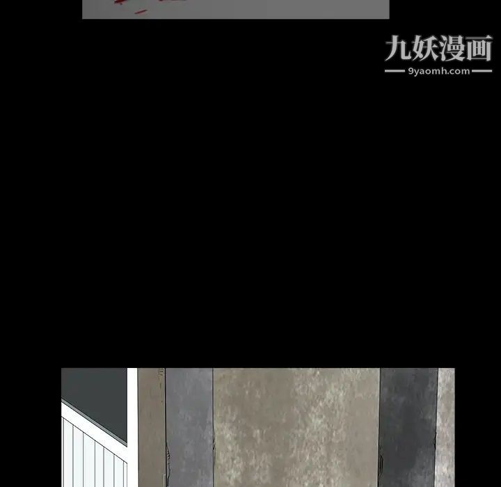 《枷锁2：赤脚》漫画 第55話