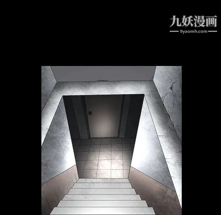 《枷锁2：赤脚》漫画 第55話