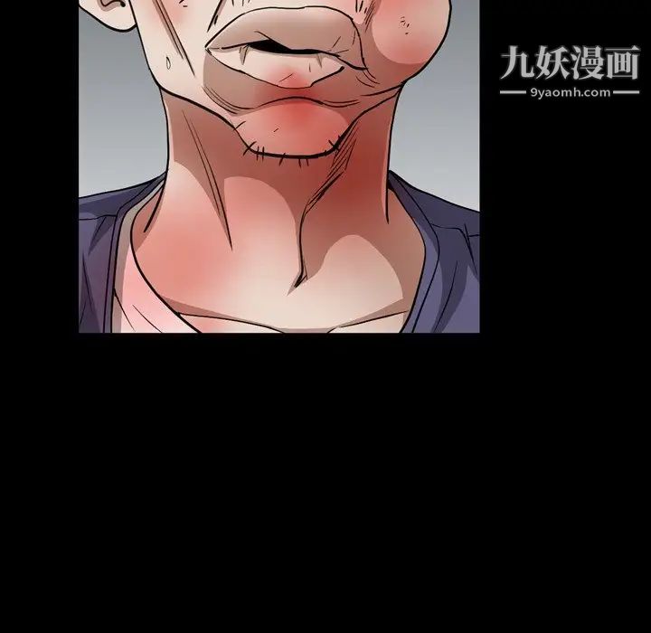 《枷锁2：赤脚》漫画 第55話