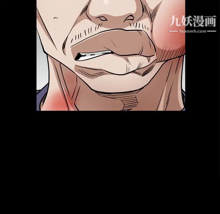 《枷锁2：赤脚》漫画 第55話