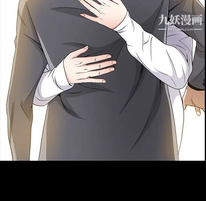 《枷锁2：赤脚》漫画 第55話
