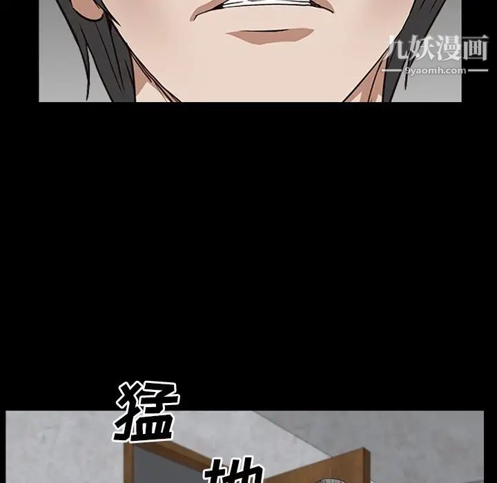 《枷锁2：赤脚》漫画 第56話